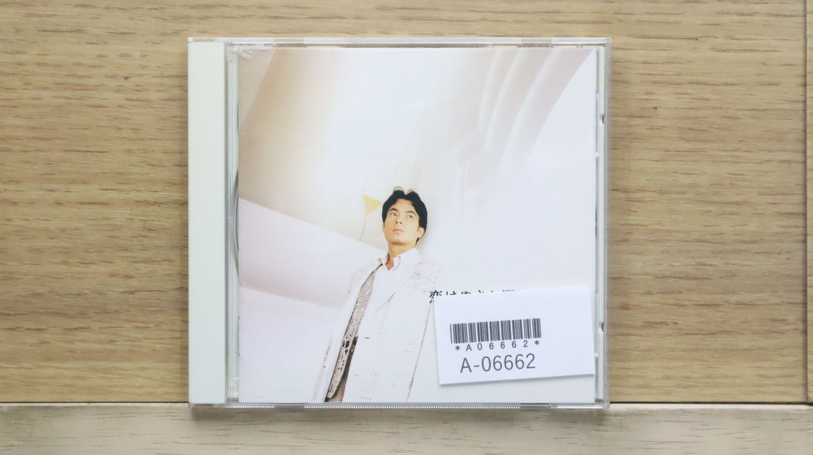 (未使用･未開封品)　コンビニカレシ Vol.2 (限定版)[Blu-ray] wyeba8q Amazon.co.jp: コンビニカレシ Vol.2 (限定版)[Blu-ray] : 寺島