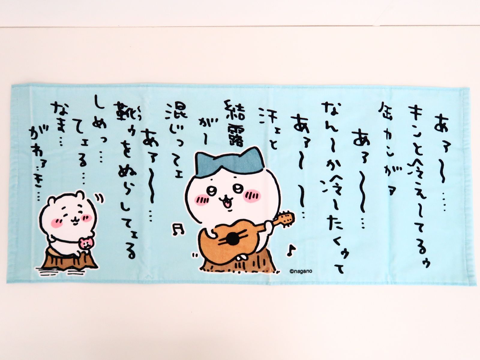 ちいかわの森　ハチワレのうたのフェイスタオル ちいかわの森 ハチワレのうたのフェイスタオル