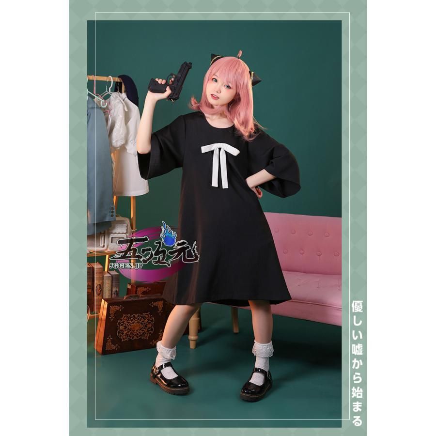 新発売 三分妄想 SPY×FAMILY スパイファミリー アーニャ?フォージャー