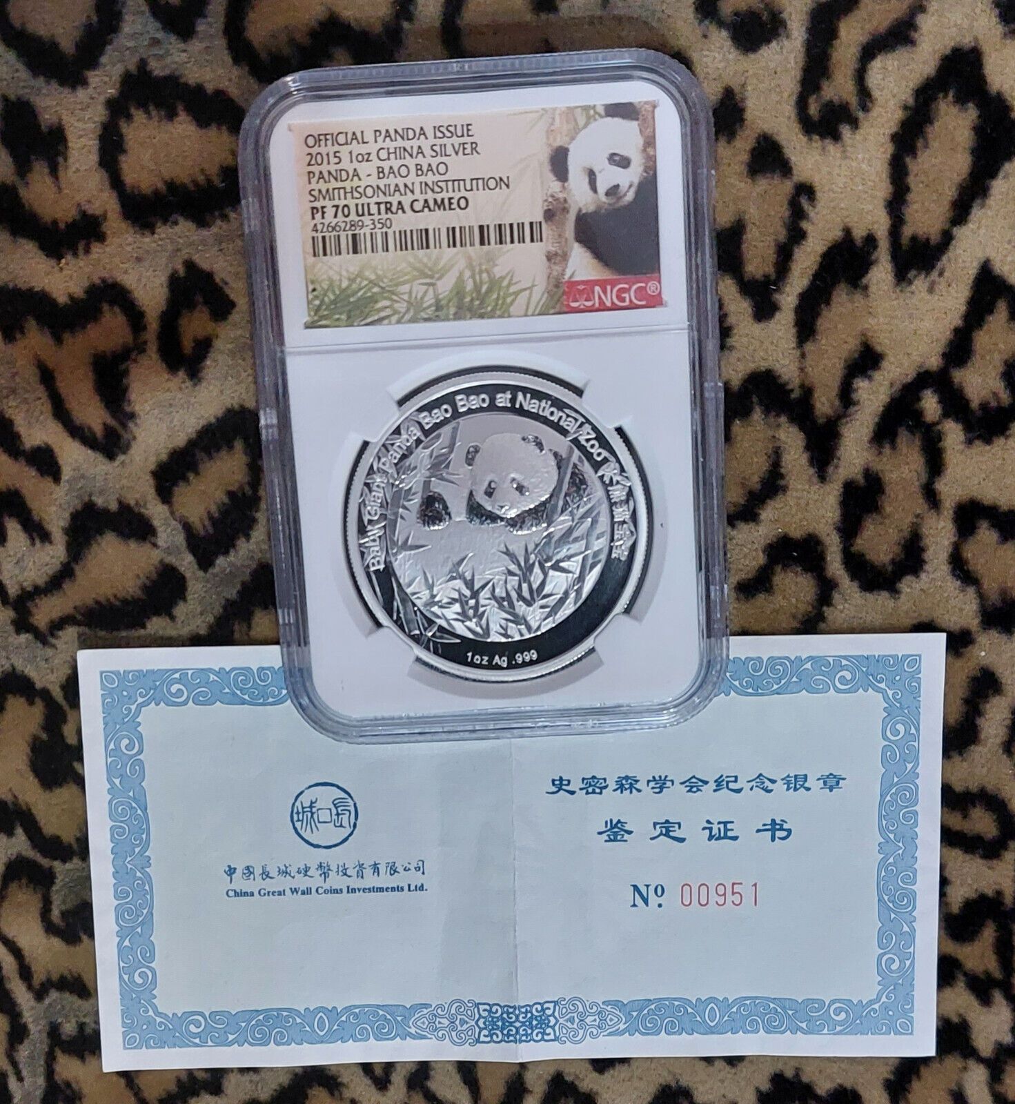 ?CHINA 2015 Silver Proof 1oz Coin BAO BAO PANDA Smithsonian w|COA NGC PF70 UCAM?