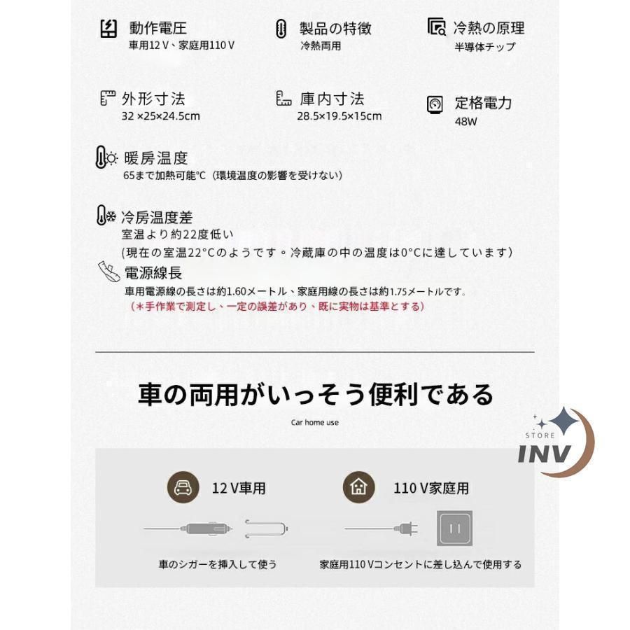 安い