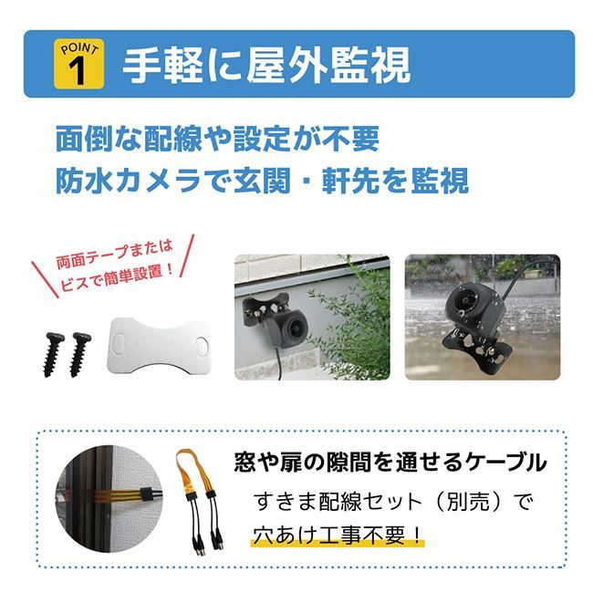 小型