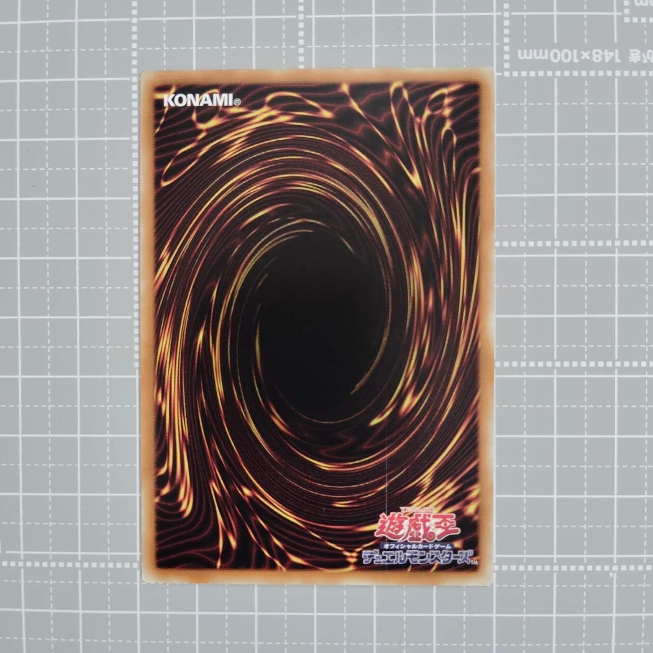 遊戯王 CNo.107 超銀河眼の時空龍 DP29-JP012 QCSER アジア版