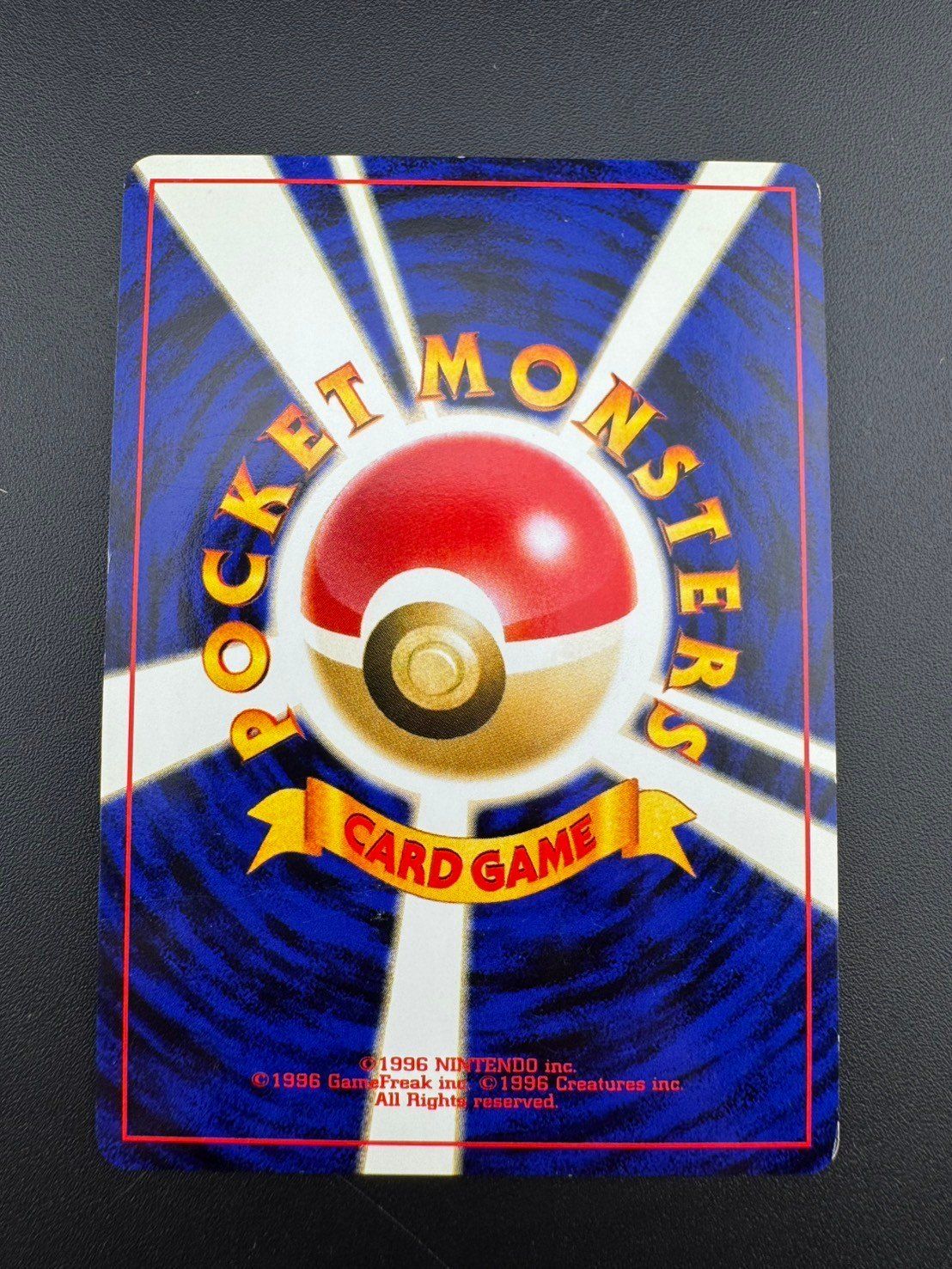 旧裏面ポケモンカード ライコウ LV.40★neo第3弾めざめる伝説No.243 中古品】ライコウ LV.40 No.243 neo 第3弾 めざめる伝説 ポケカ