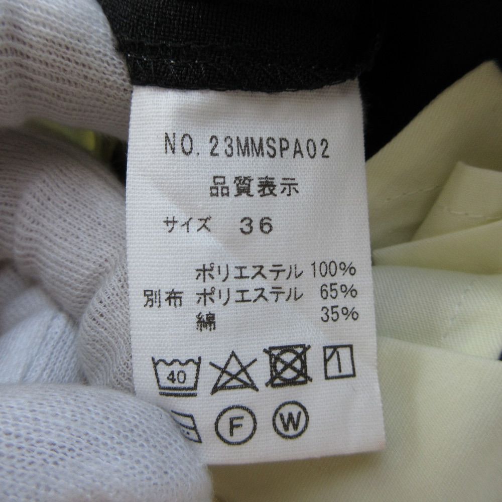 シンゾーン