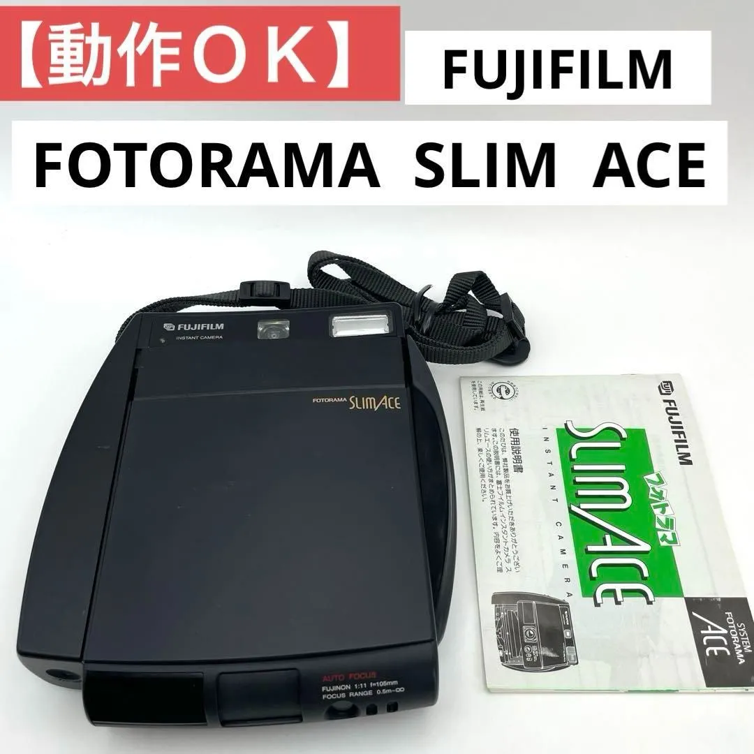 2025年最新】フォトラマ スリムエースの人気アイテム - メルカリ