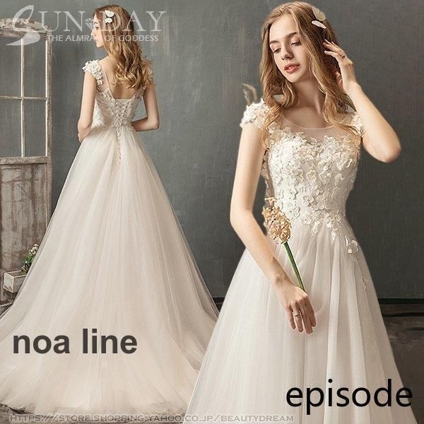 ウェディングドレス ウエディングドレス白 パーティー 花嫁ロングドレス 結婚式 トレーンライン 二次会 フォームドレス お呼ばWP再 げ1010