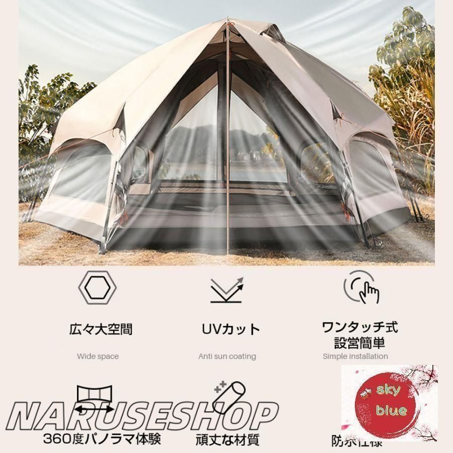 キャンプテント 耐水