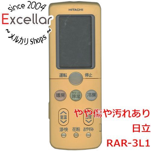 bn:15] HITACHI エアコンリモコン RAR-3L1 メルカリ