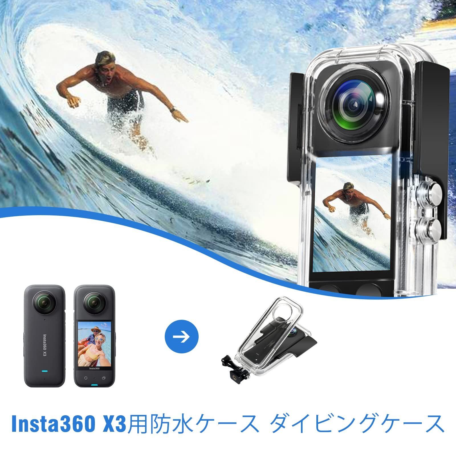 【未使用品】Insta360 X3 潜水ケース 純正 楽天市場】【送料無料】【楽天ランキング1位獲得】TOMGDRACO