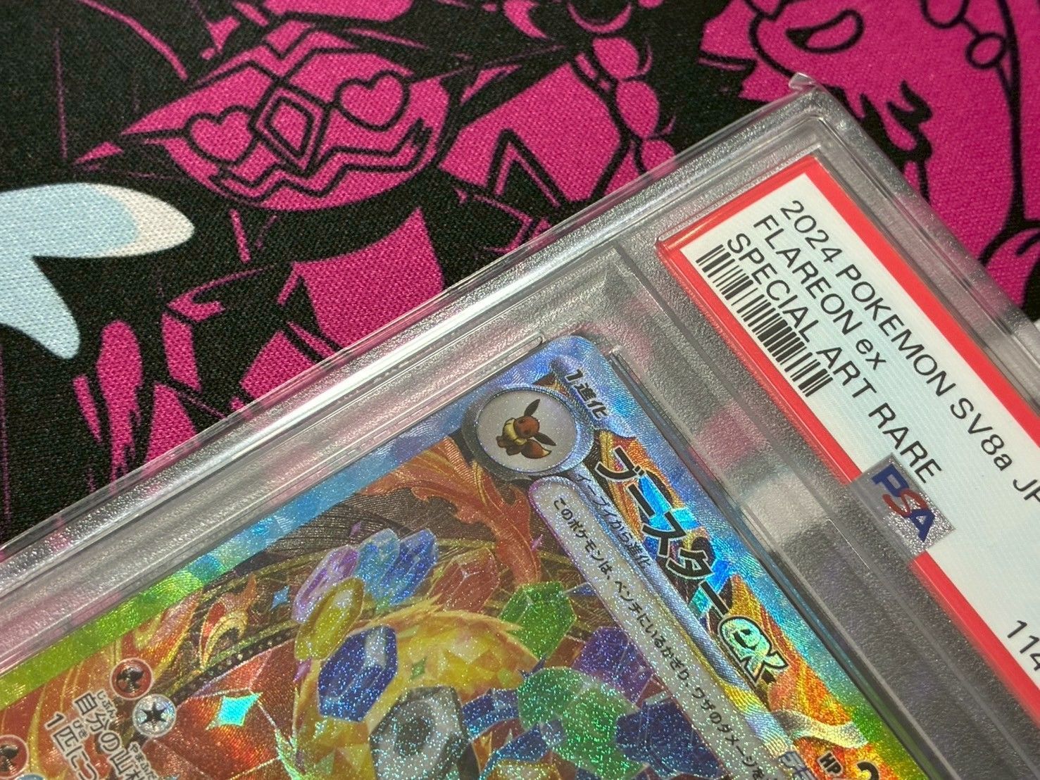 ポケモンカード テラスタルフェス ブースター SAR PSA10 PSA10】 ブースターex (SAR) {202/187} [SV8a/テラスタルフェス