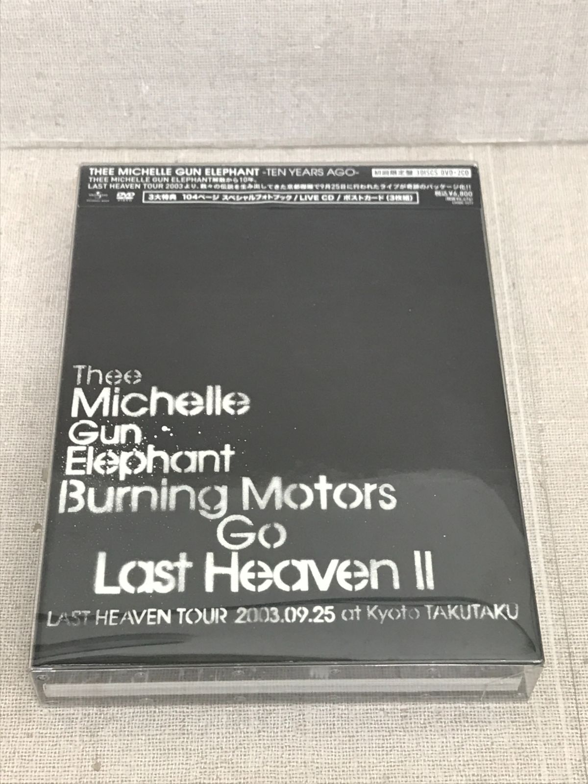 ◇THEE MICHELLE GUN ELEPHANT -TEN YEARS AGO- Burning Motors