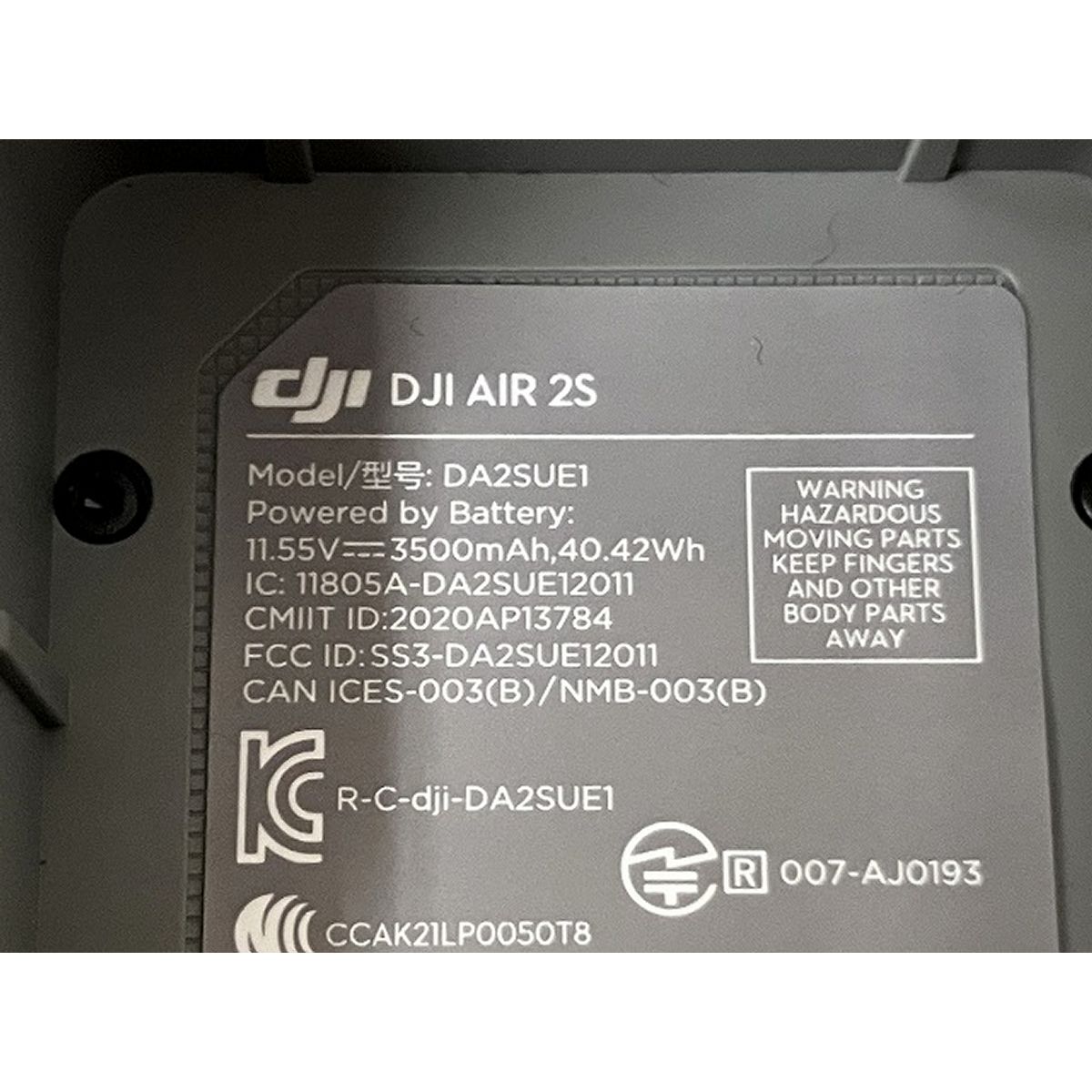 フライモアコンボ ジャンク