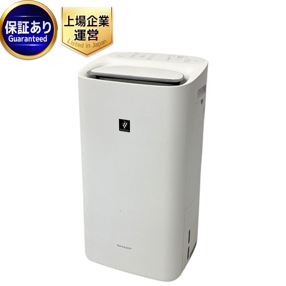 Amazon | シャープ 除湿 加湿空気清浄機 除湿 5L / プラズマ