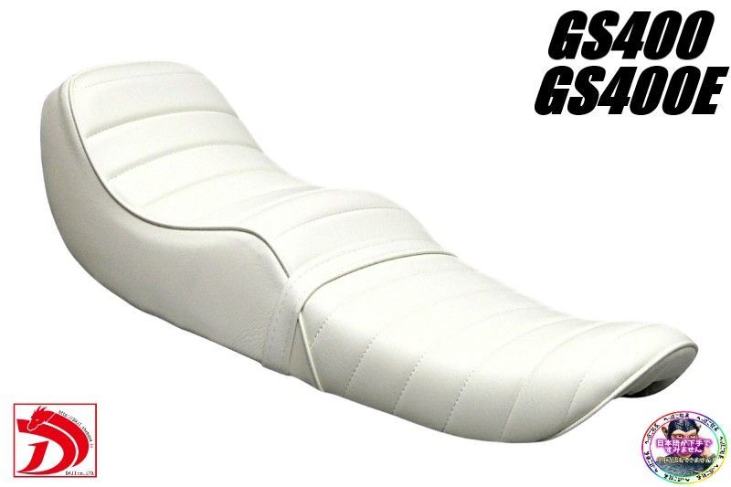 GS400 白皮 新アンコ タックロールシート|あんこ抜き ローダウンシート ホワイトGS400E鉄板 段シート へっぽこ社長 外装 ボタン