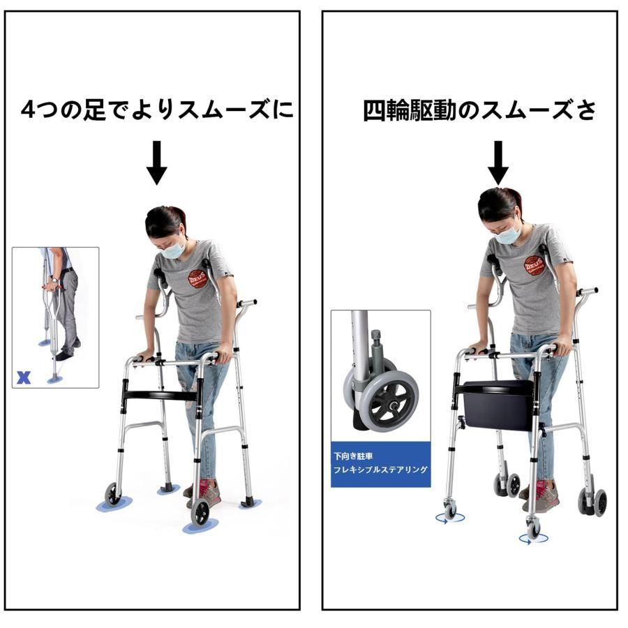 歩行器 介護歩行器