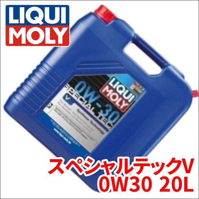C30 MB4204S VOLVO エンジンオイル リキモリ スペシャルテックV 0W-30 20L 2363 20L 2363