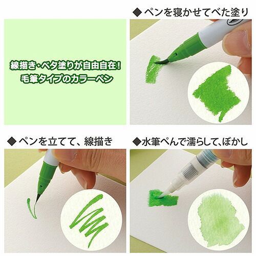 ペールバイオレット RB-6000AT-806