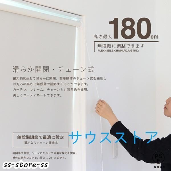 ニトリ お好みサイズカーテン PK006 丈175㎝ 幅120cm ×2枚