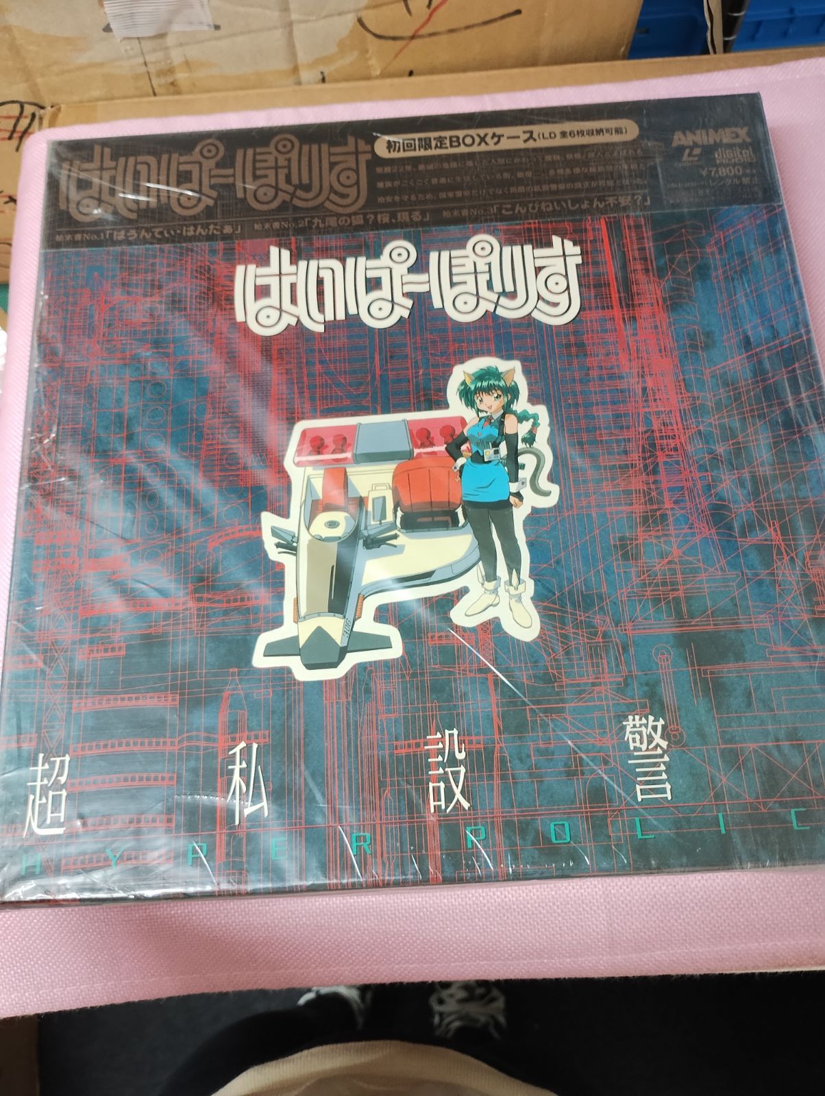 【中古】 ノーバグズ！ バグは早めに追い出せ/ビレッジセンター出版局/デーヴィド・シーレン ウィクロス WX25-P1-057 幻竜姫 シーホース (SR スーパーレア