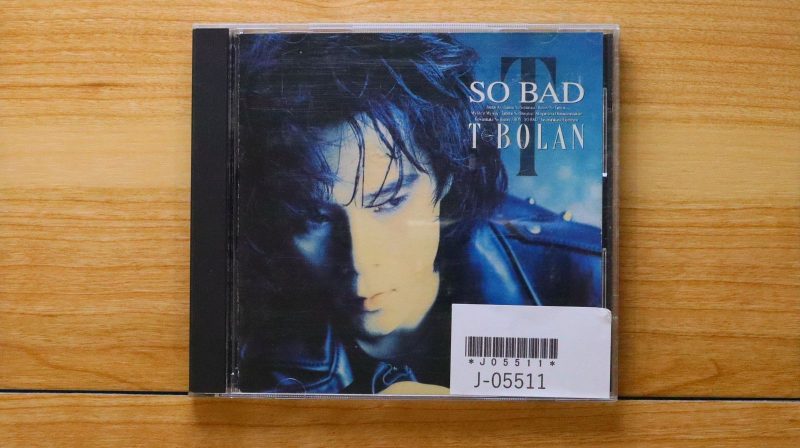 洋楽 R&B Debelah CDS 洋楽 R&B Debelah CDS 洋楽 R&B Debelah CDS Debelah – Debelah