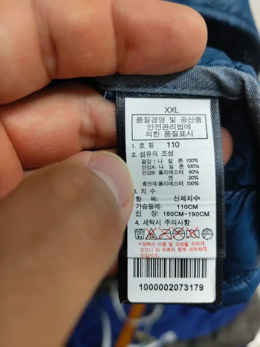 ジャケット 販売