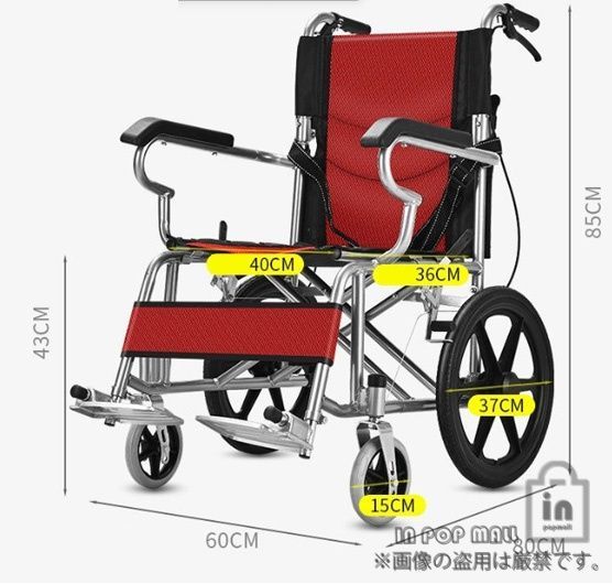 超軽量 車椅子 コンパクト 折りたたみの人気商品・通販・価格