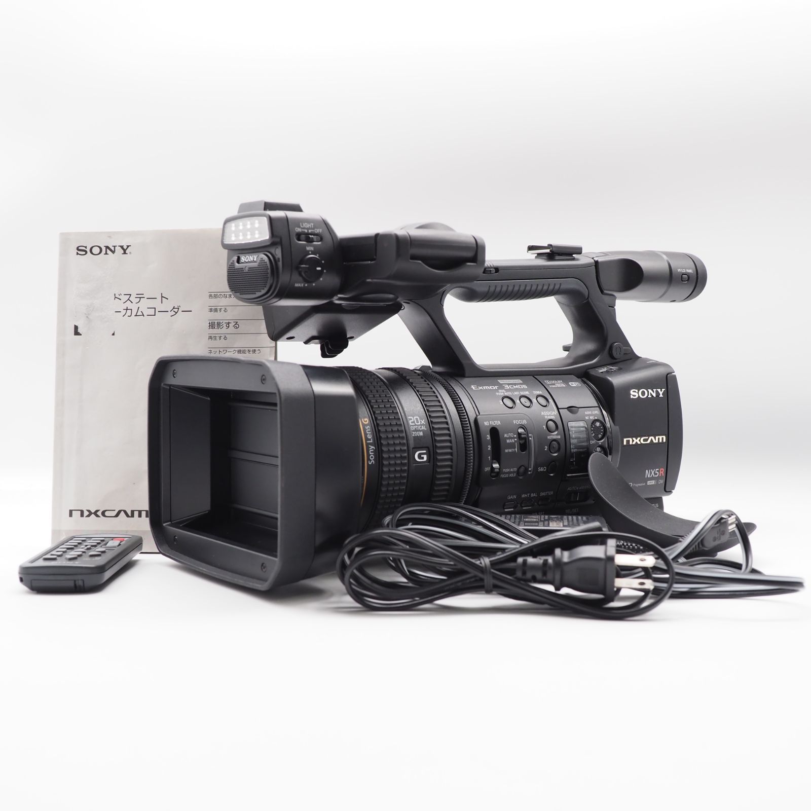 良品】SONY HXR-NX5R／通電時間270H／バッテリー2本付き