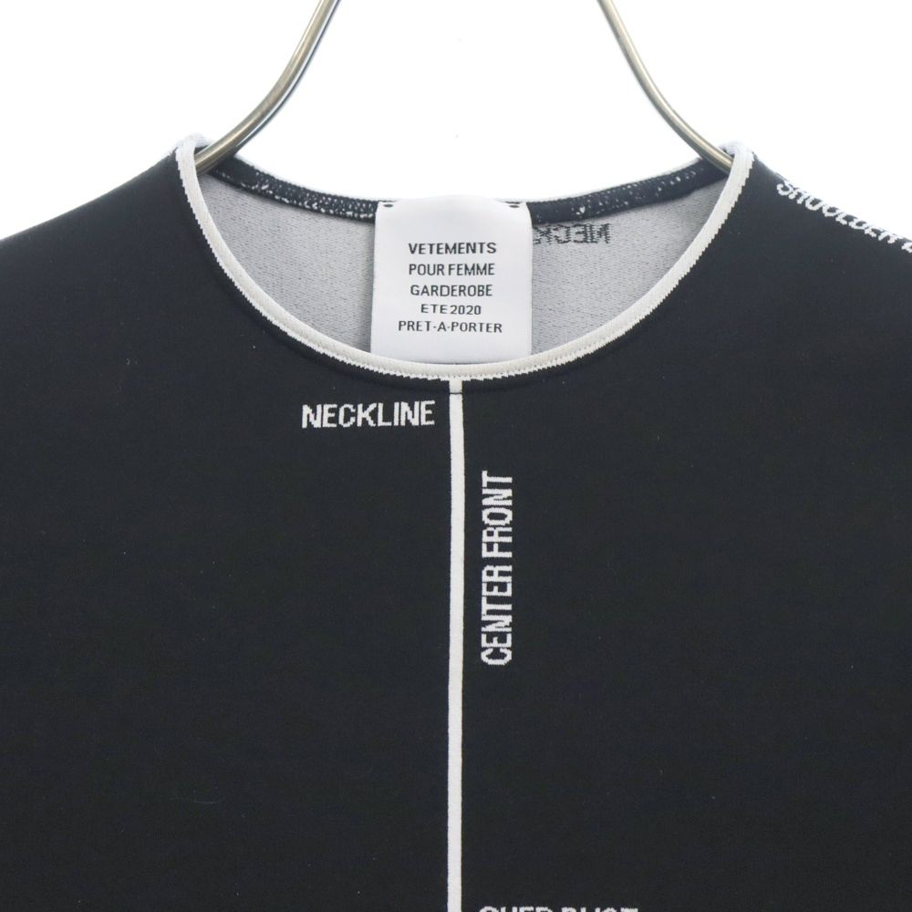 VETEMENTS (ヴェトモン) スリットディテール ストレッチフィット  