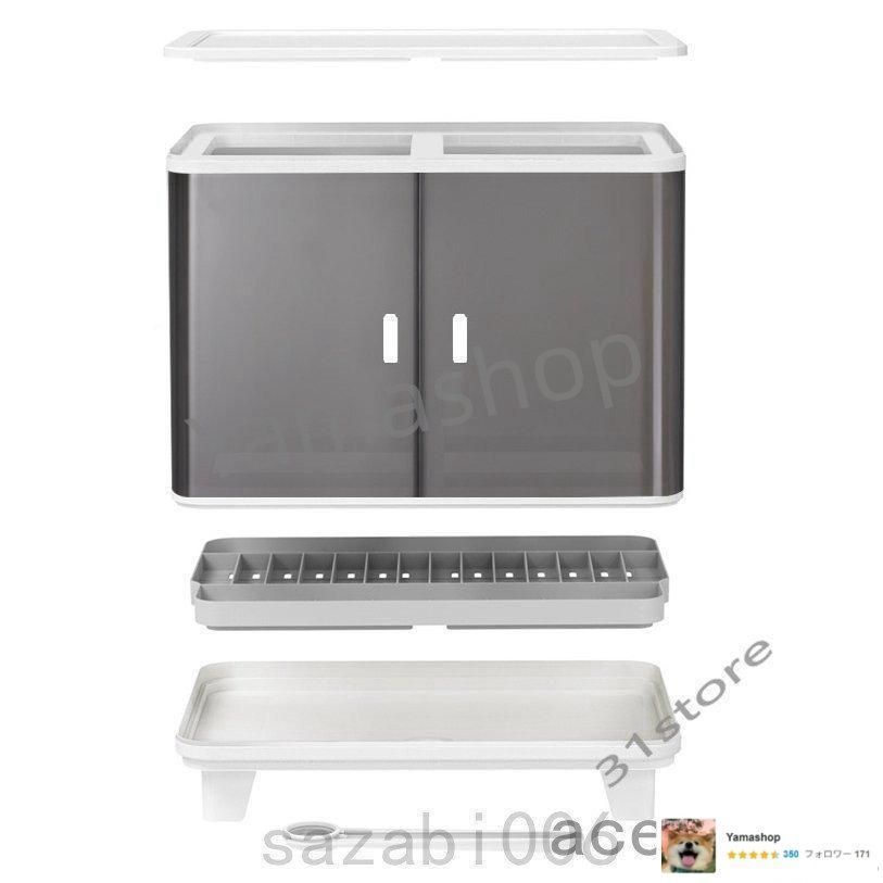 ミニ食器棚ミニカップボードロータイプ幅45卓上上置き上台コンパクトおしゃれ一人暮らしキッチン水切り北欧ガラス白調味料収納