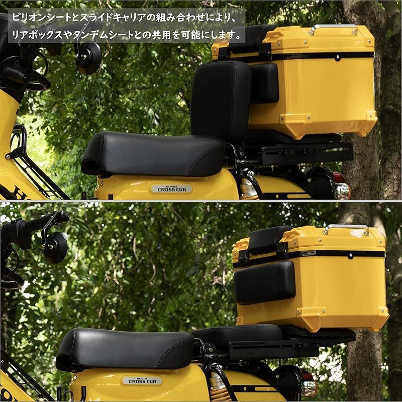 Nextstage ピリオンシートとスライドキャリアセット スーパー