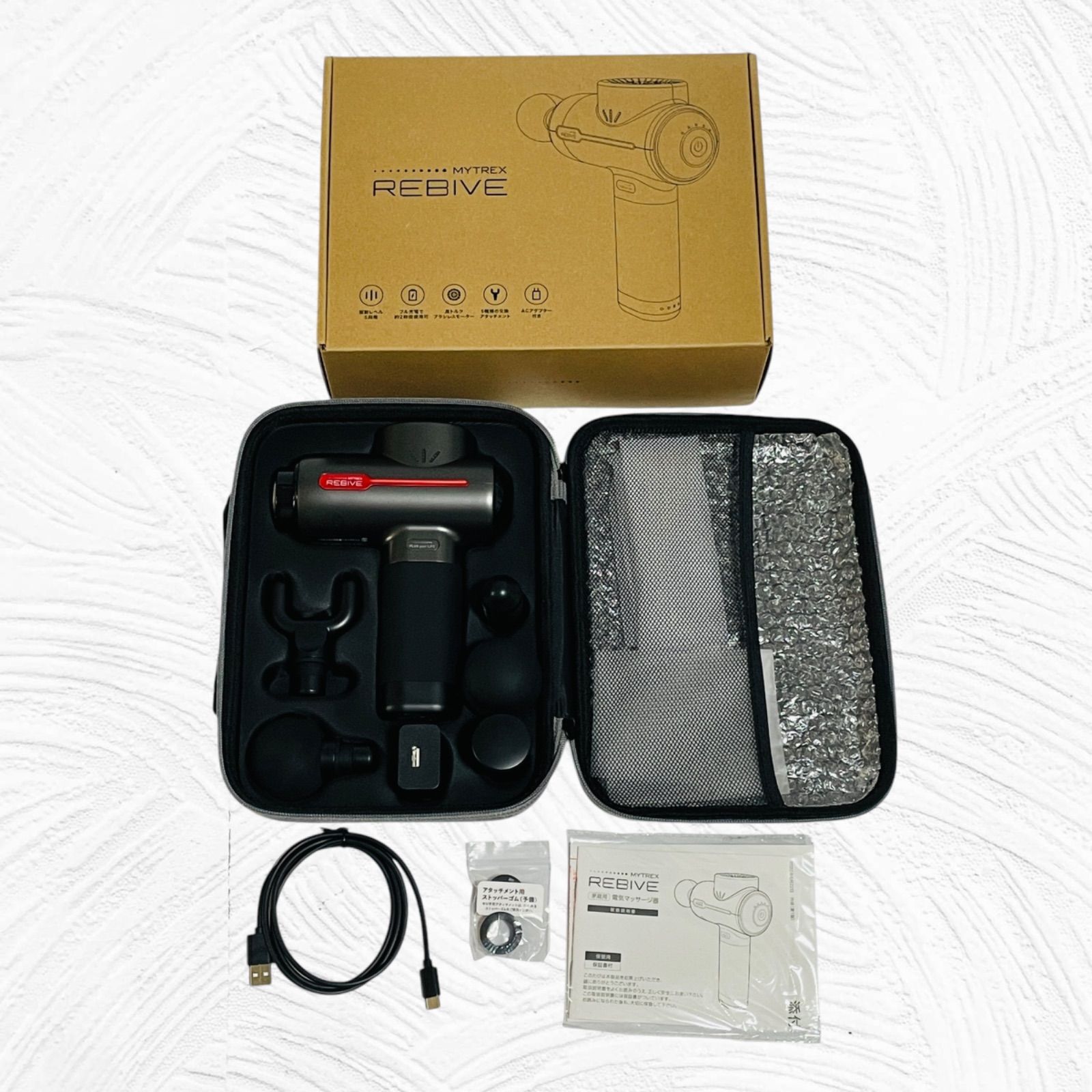 マイトレックス MYTREX REBIVE MT-RBV22 ハンディーマッサージャー マッサージ器 マッサージガン セルフケア