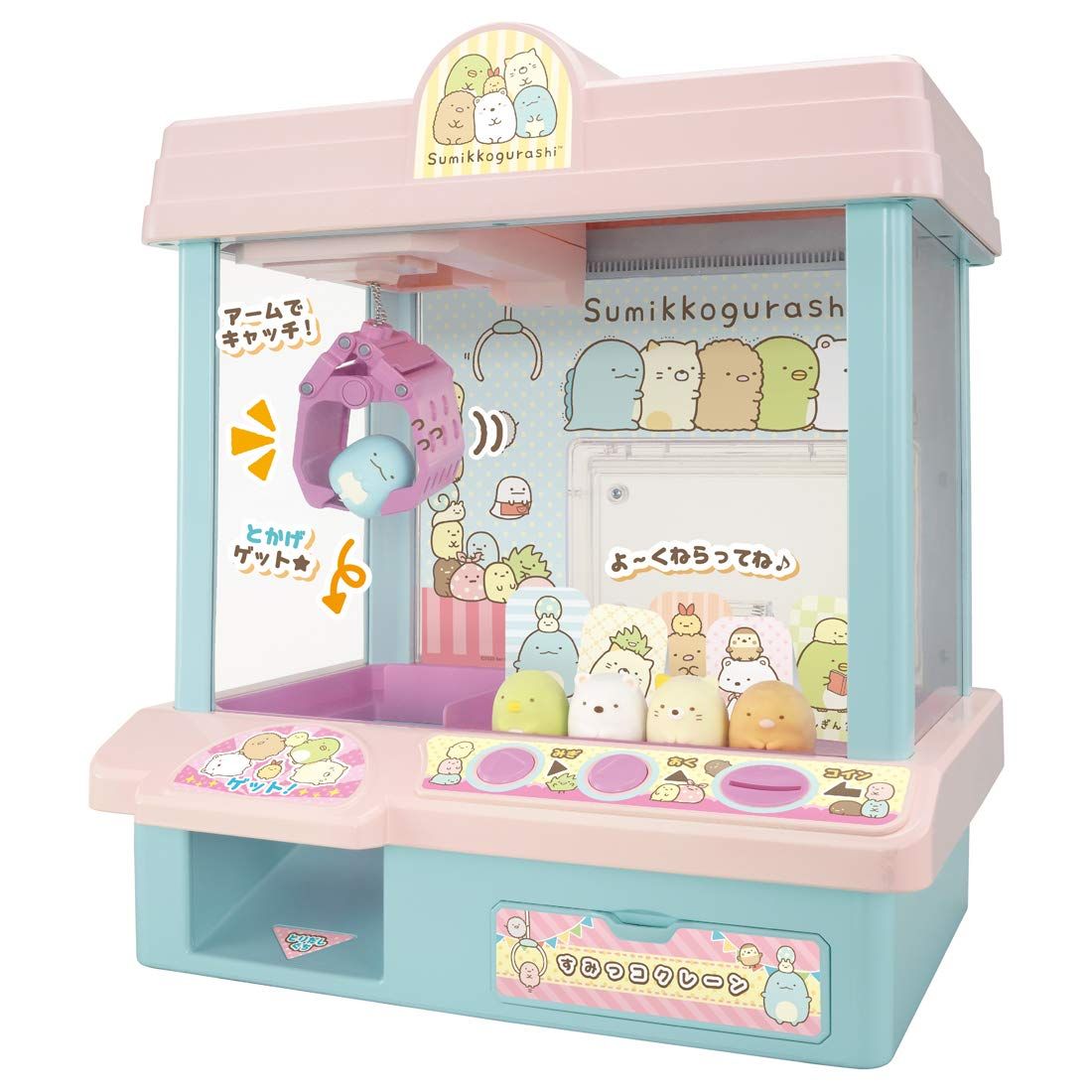タカラトミー(TAKARA TOMY) すみっコぐらし すみっコクレーン 