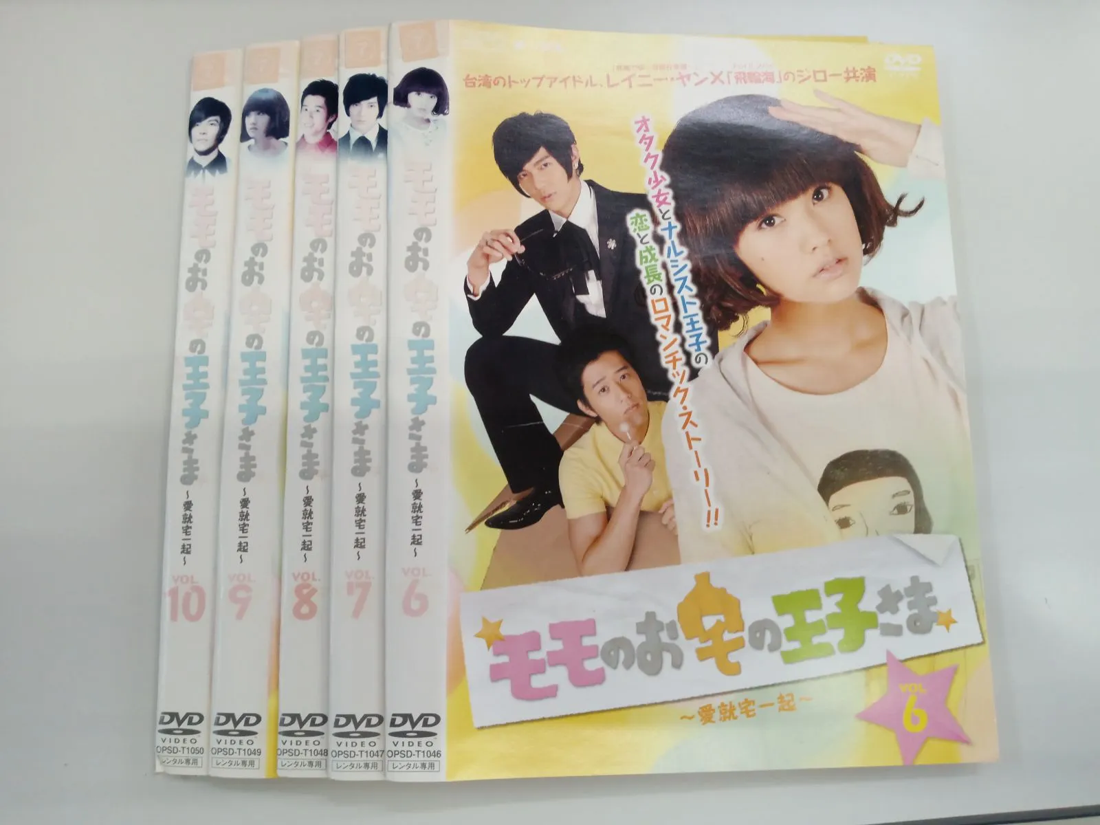 2025年最新】モモのお宅の王子さまの人気アイテム - メルカリ