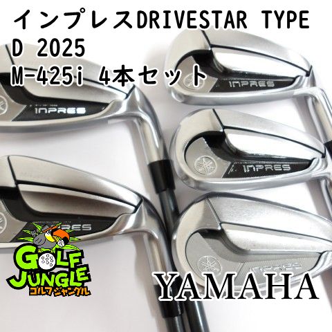 アイアンセット ヤマハ インプレスDRIVESTAR TYPE D 2025 M-425i 4本セット R 25 アイアンセット セット カーボンシャフト おすすめ メンズ 右 9651