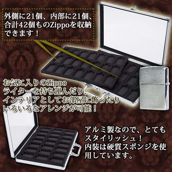 アルミ製 ライター コレクションケース 42 個 収納 可！Zippo (ジッポ