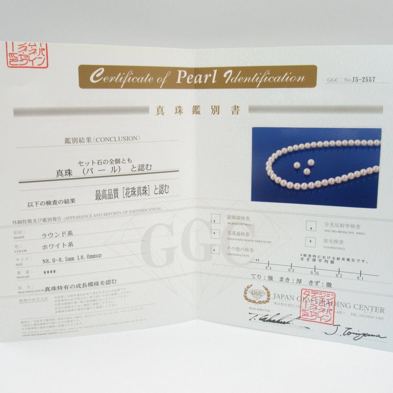 ジュエリー JEWELRY