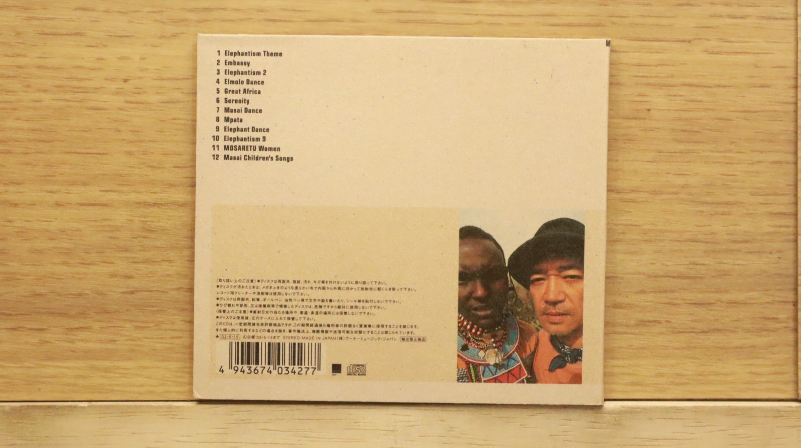 国内盤CD☆坂本龍一/Ryuichi Sakamoto□ ELEPHANTISM