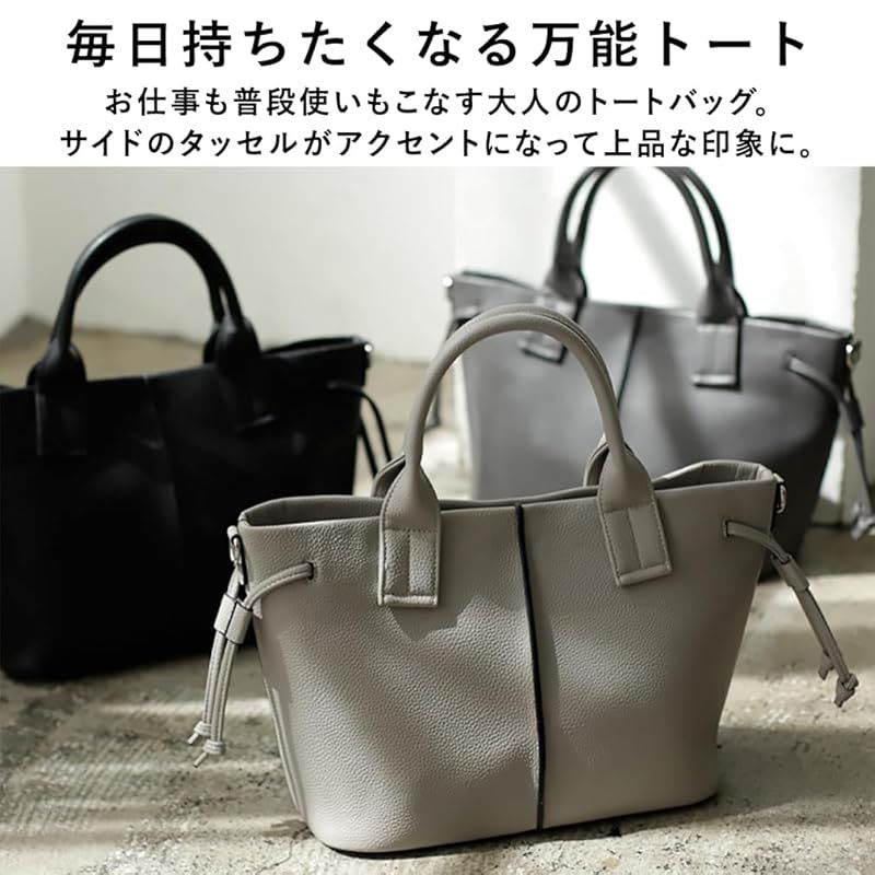 ヴィータフェリーチェ サイドタッセル2 wayトートバッグ レディース inb 10185 p ブラック 詰め替えボトル 旅行かばん備品 小物 旅行かばん 小分けバッグ