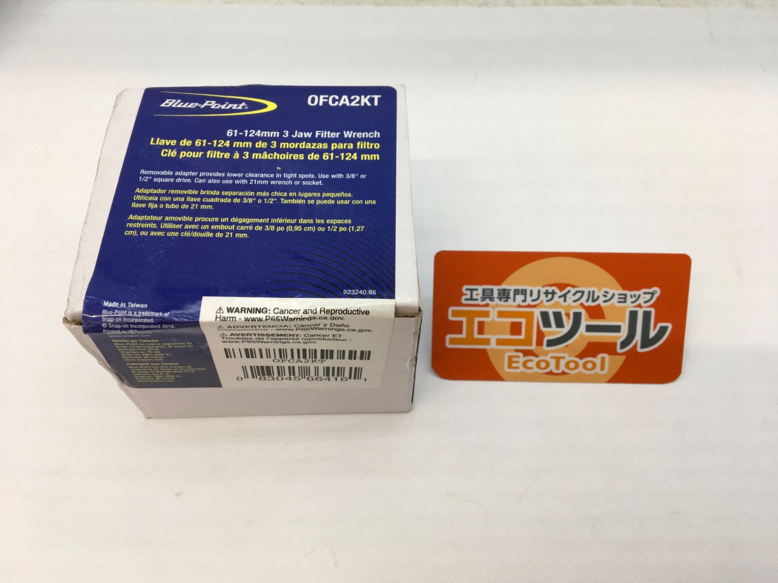 【領収書発行可】 Blue-Point/ブルーポイント オイルフィルター  OFCA2KT [IT5HO55U10ZG][エコツール知立店]