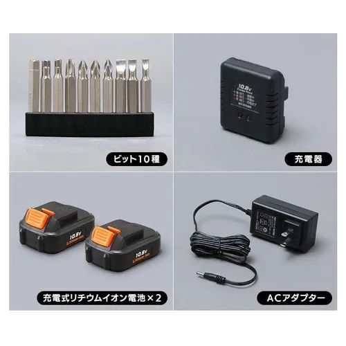 電動ドライバー インパクトドライバー