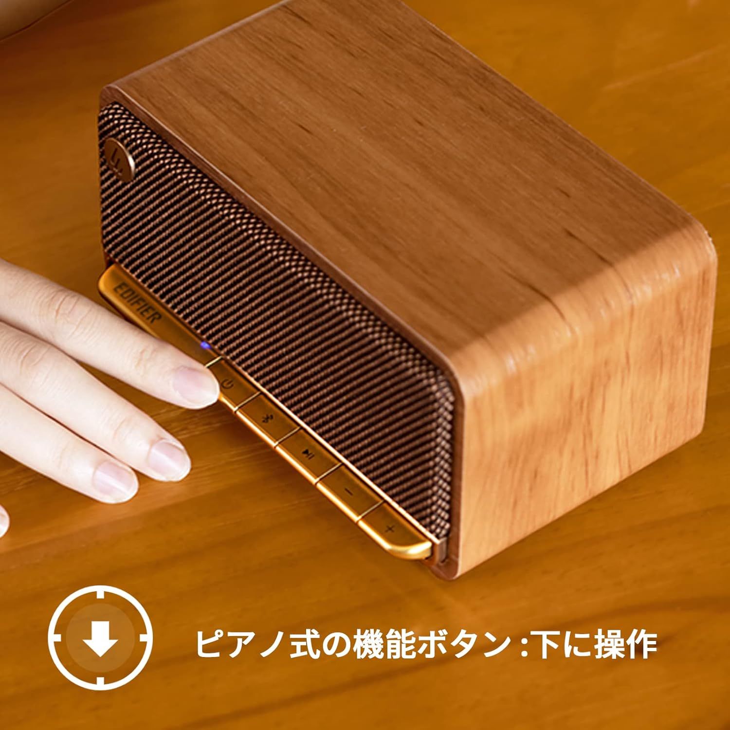 木製 ワイヤレス