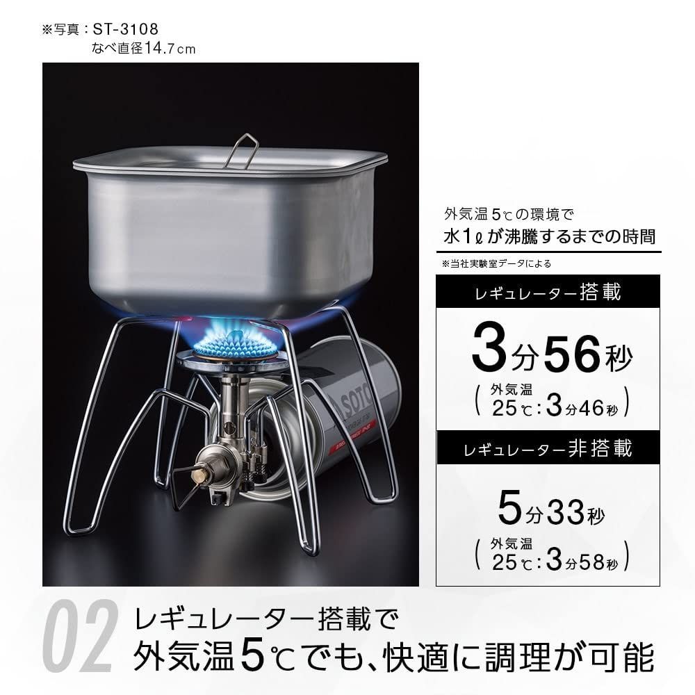 防災 ソロ
