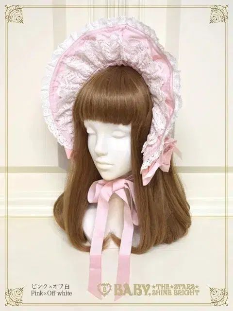 ベイビー ザ スターシャイン ブライト スピンドル ハープ ボンネット ピンク