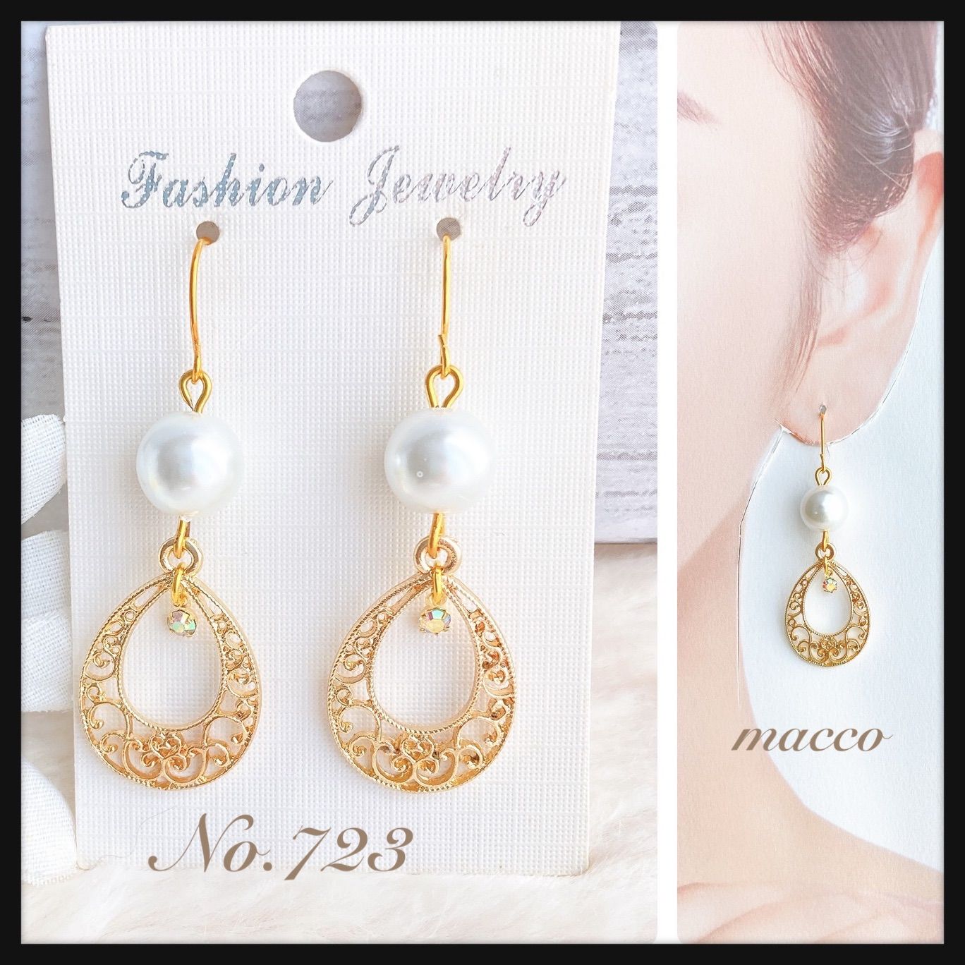 金具変更無料♡ハンドメイドピアス No.723 maccoshop - メルカリ
