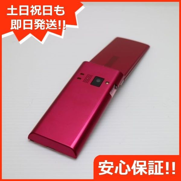 美品 SoftBank 501KC DIGNO ケータイ ピンク 即日発送 ガラケー ガラケー SOFTBANK KYOCERA 本体 白ロム 土日祝発送OK 01000