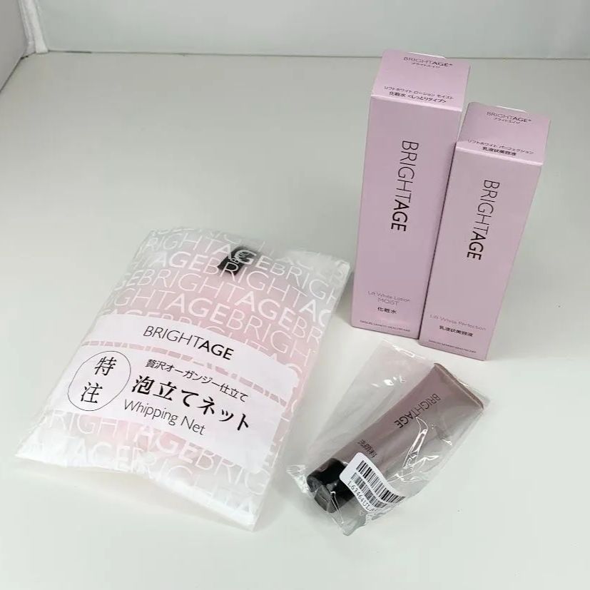 BRIGHTAGE 7点セット ブライトエイジ セット 医薬部外品 リフト