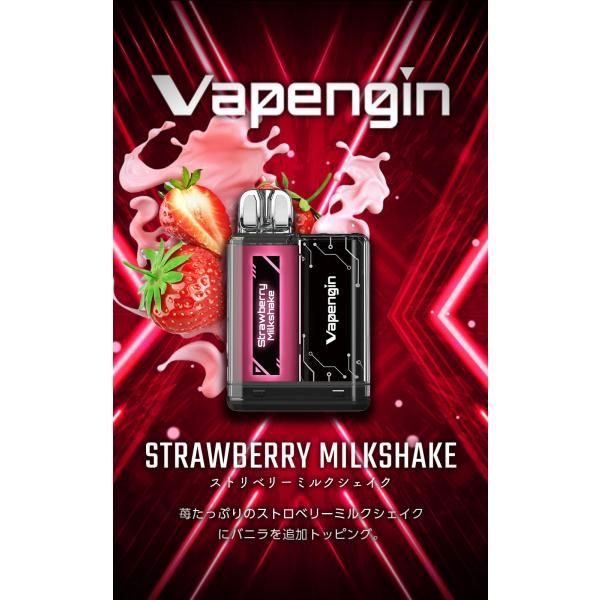 VAPENGIN MINI ベイプエンジン ミニ 電子タバコ 使い捨て マスカット フレーバー メンソール (ストロベリーミルク4個セット)