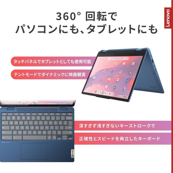 新品 Lenovo IdeaPad Flex 3i Chromebook Gen 8 - メルカリ