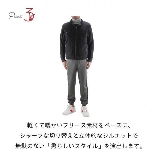 ライダースジャケット おしゃれ